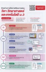 DOC031226 - 06_result.jpg