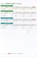 DOC031226 - 15_result.jpg