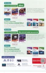 DOC031226 - 21_result.jpg