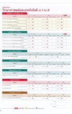 DOC031226 - 24_result.jpg