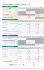 DOC031226 - 25_result.jpg