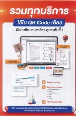 DOC031226 - 27_result.jpg