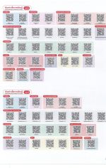 DOC031226 - 29_result.jpg