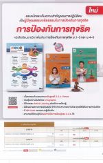 DOC031226 - 33_result.jpg