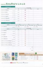 DOC031226 - 41_result.jpg