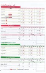 DOC031226 - 48_result.jpg