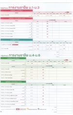 DOC031226 - 54_result.jpg