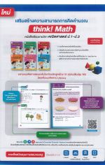 DOC031226-001 - 10_result.jpg