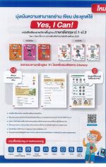 DOC031226-001 - 11_result.jpg