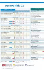 DOC031226-001 - 16_result.jpg