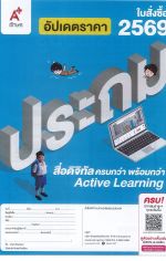 DOC031226-001 - 1_result.jpg