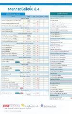 DOC031226-001 - 20_result.jpg