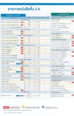 DOC031226-001 - 24_result.jpg