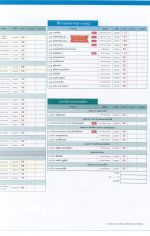 DOC031226-001 - 25_result.jpg