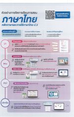 DOC031226-001 - 26_result.jpg