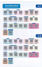 DOC031226-001 - 28_result.jpg