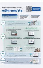 DOC031226-001 - 32_result.jpg