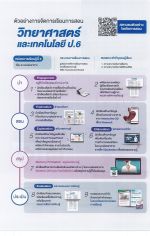 DOC031226-001 - 33_result.jpg