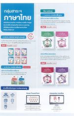 DOC031226-001 - 34_result.jpg