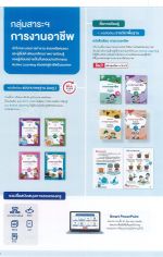 DOC031226-001 - 54_result.jpg