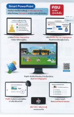 DOC031226-001 - 5_result.jpg