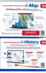 DOC031226-001 - 7_result.jpg